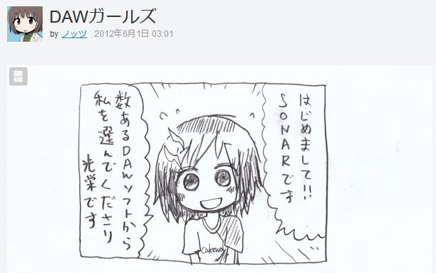 f:id:otomanavi:20160616231139j:plain f:id:otomanavi:20160616231139j:plain